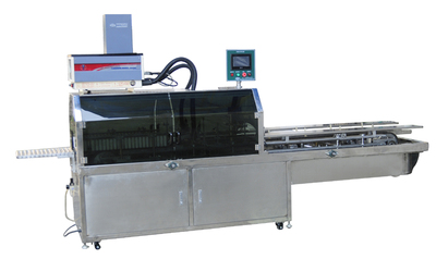 自动纸盒封口机